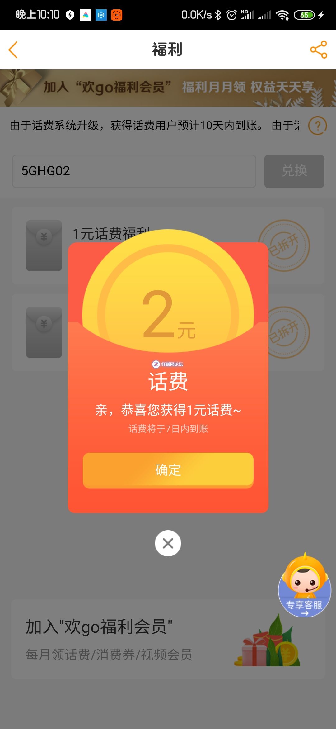 QQ图片20191001221407.jpg