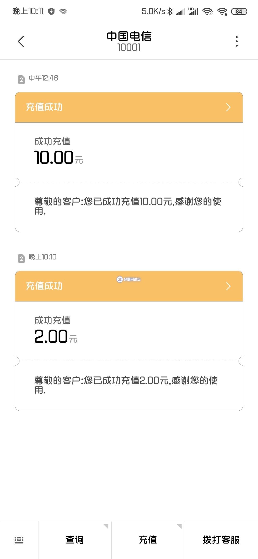 QQ图片20191001221401.jpg