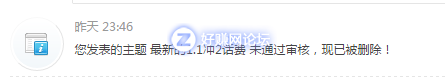 QQ截图20191002002541.png