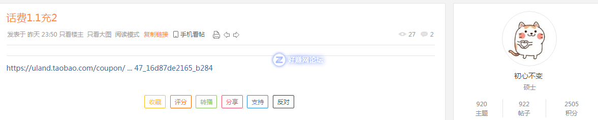 QQ截图20191002004707.png