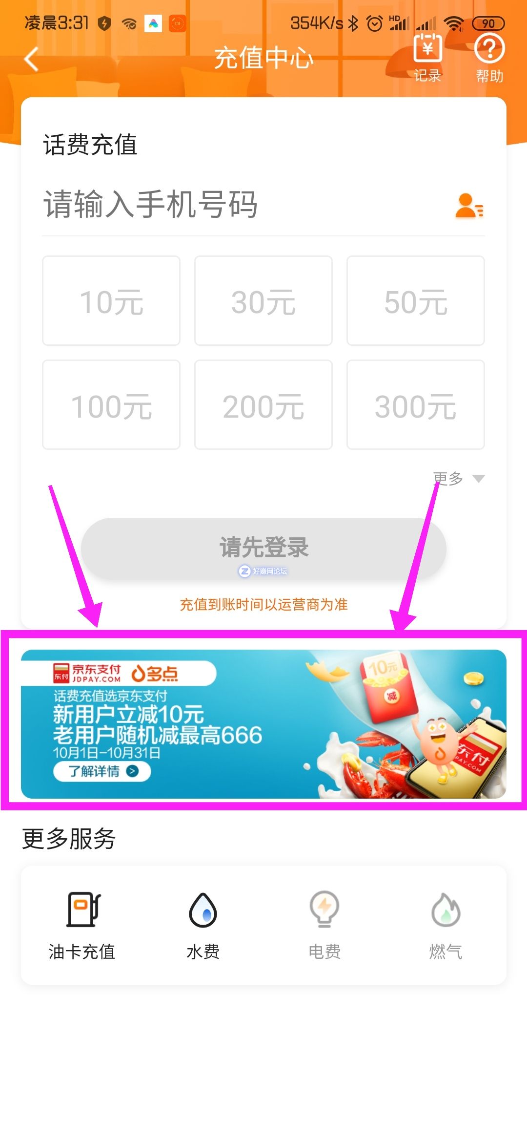 QQ图片20191002033640.jpg
