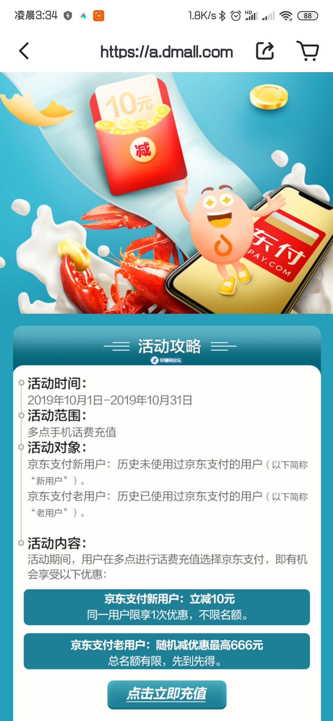 QQ图片20191002033644.jpg