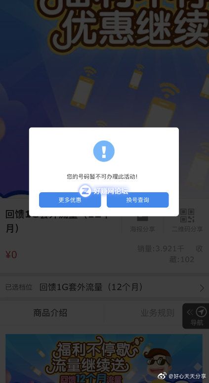 QG6JTvg6W674TWWV.jpg