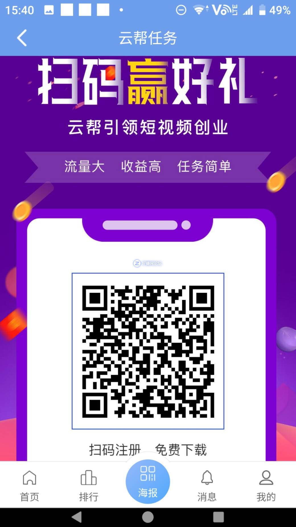 QQ图片20191008162831.jpg