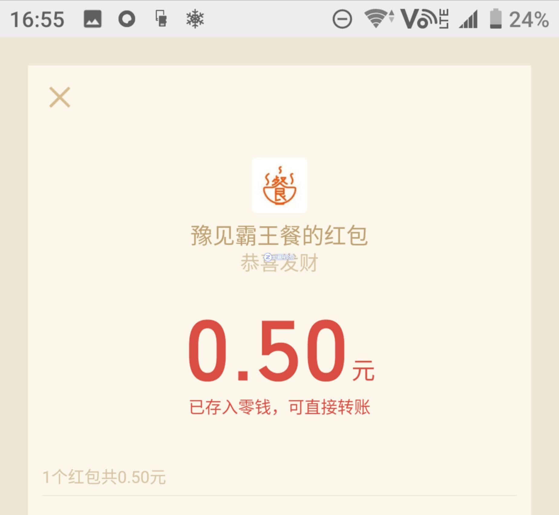 QQ图片20191008170943.jpg
