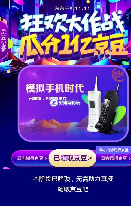 QQ截图20191019090033.jpg