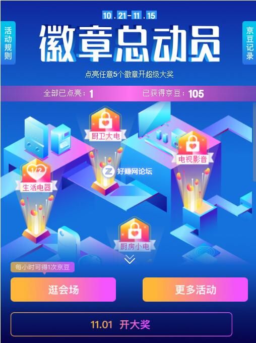 QQ截图20191021085804.jpg