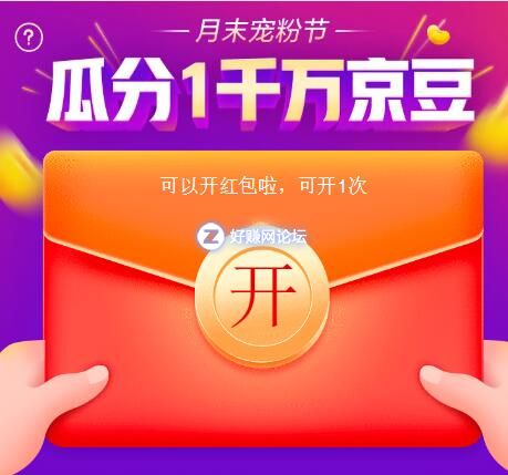 QQ截图20191022142509.jpg