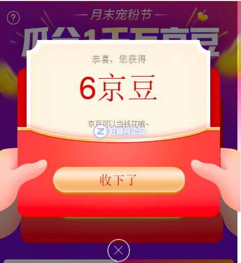 QQ截图20191022142518.jpg