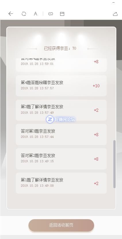 QQ截图20191028141452.jpg
