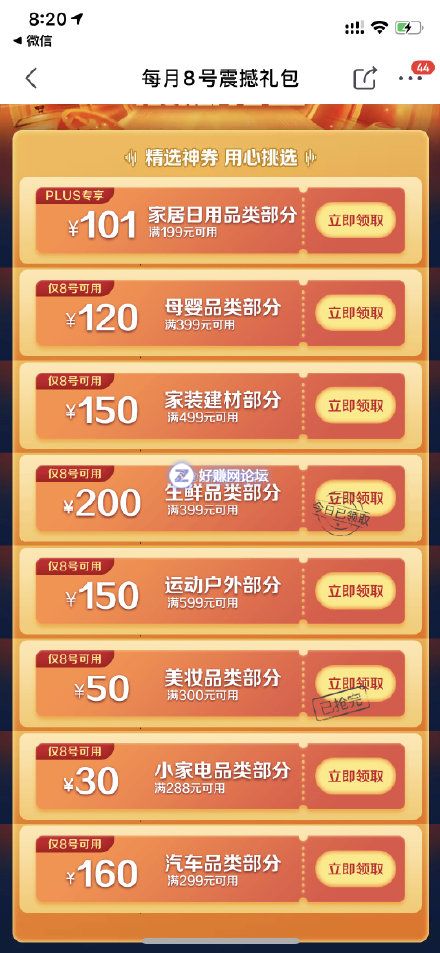 iOHkK86q04hk2d9O.jpg