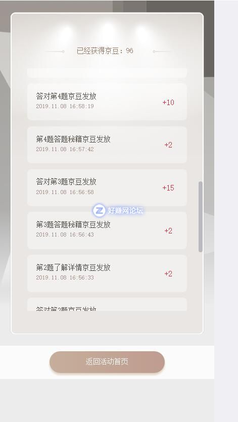 QQ截图20191108170257.jpg