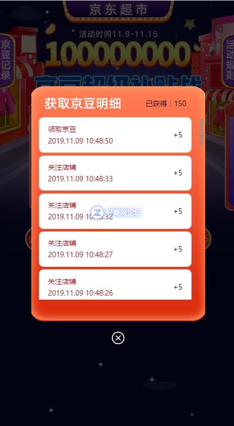 QQ截图20191109105210.jpg