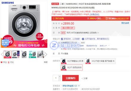 E12v14fe8117AA8N.jpg