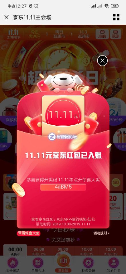 IxM13yMFfWrQRwzW.jpg