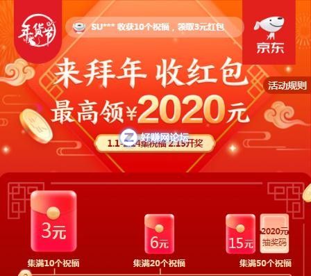 微信截图_20200101095152.jpg