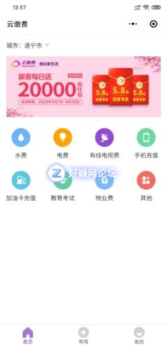Screenshot_2020-04-14-13-57-30-049_com.tencent.mm.jpg