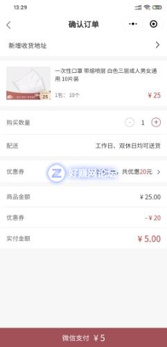 Screenshot_2020-04-15-13-29-04-288_com.tencent.mm.jpg