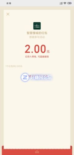 Screenshot_2020-04-17-08-18-56-393_com.tencent.mm.jpg