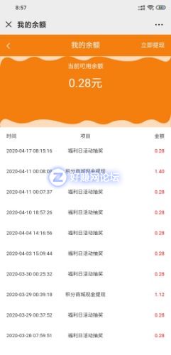 Screenshot_2020-04-17-08-57-51-956_com.tencent.mm.jpg