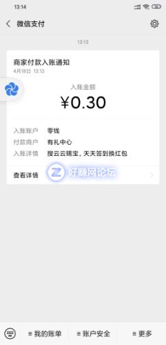 Screenshot_2020-04-18-13-14-08-617_com.tencent.mm.jpg