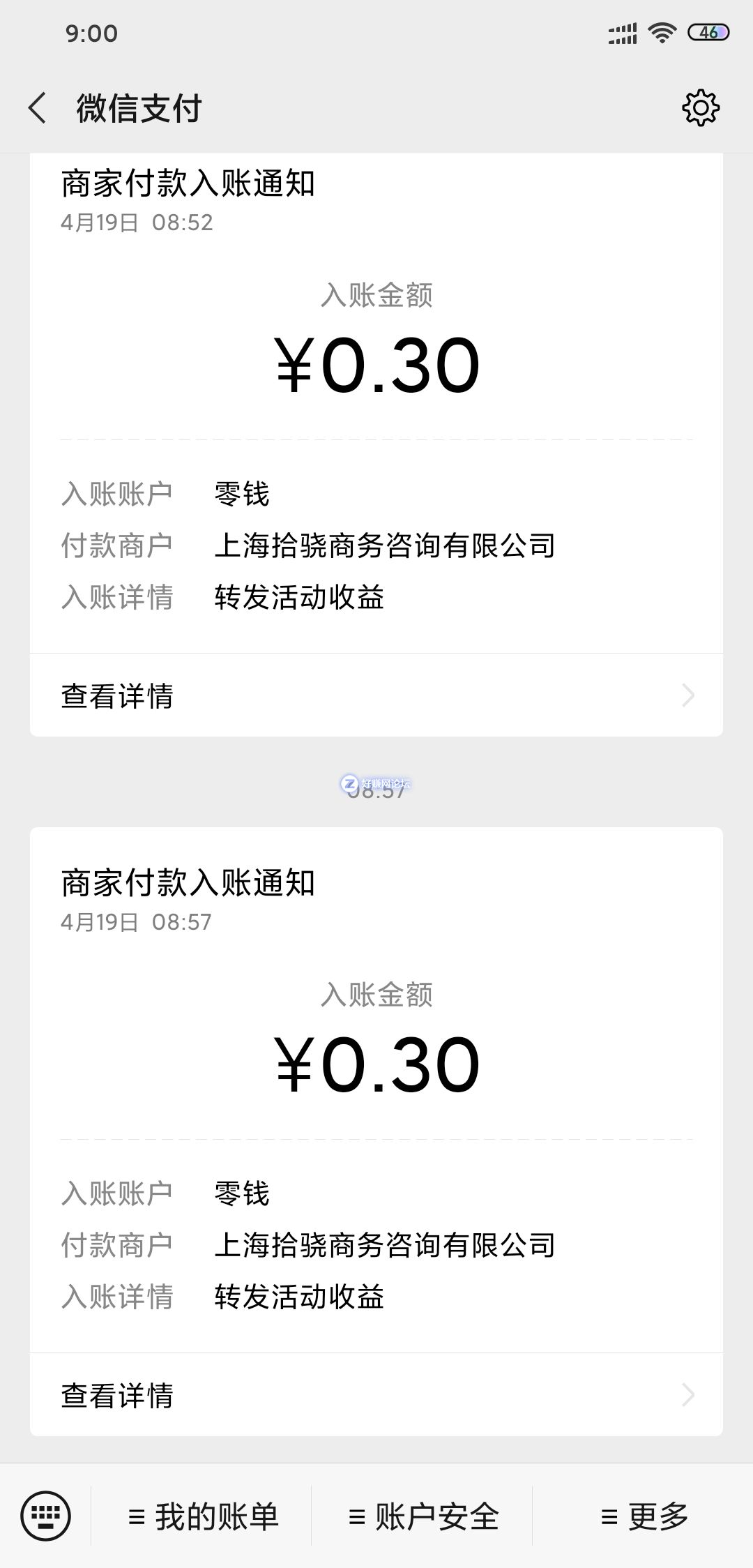 Screenshot_2020-04-19-09-00-19-676_com.tencent.mm.jpg