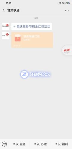Screenshot_2020-04-19-15-16-48-679_com.tencent.mm.jpg