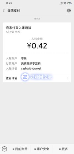 Screenshot_2020-04-19-19-43-48-087_com.tencent.mm.jpg