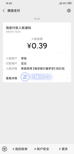Screenshot_2020-04-21-16-28-55-746_com.tencent.mm.jpg
