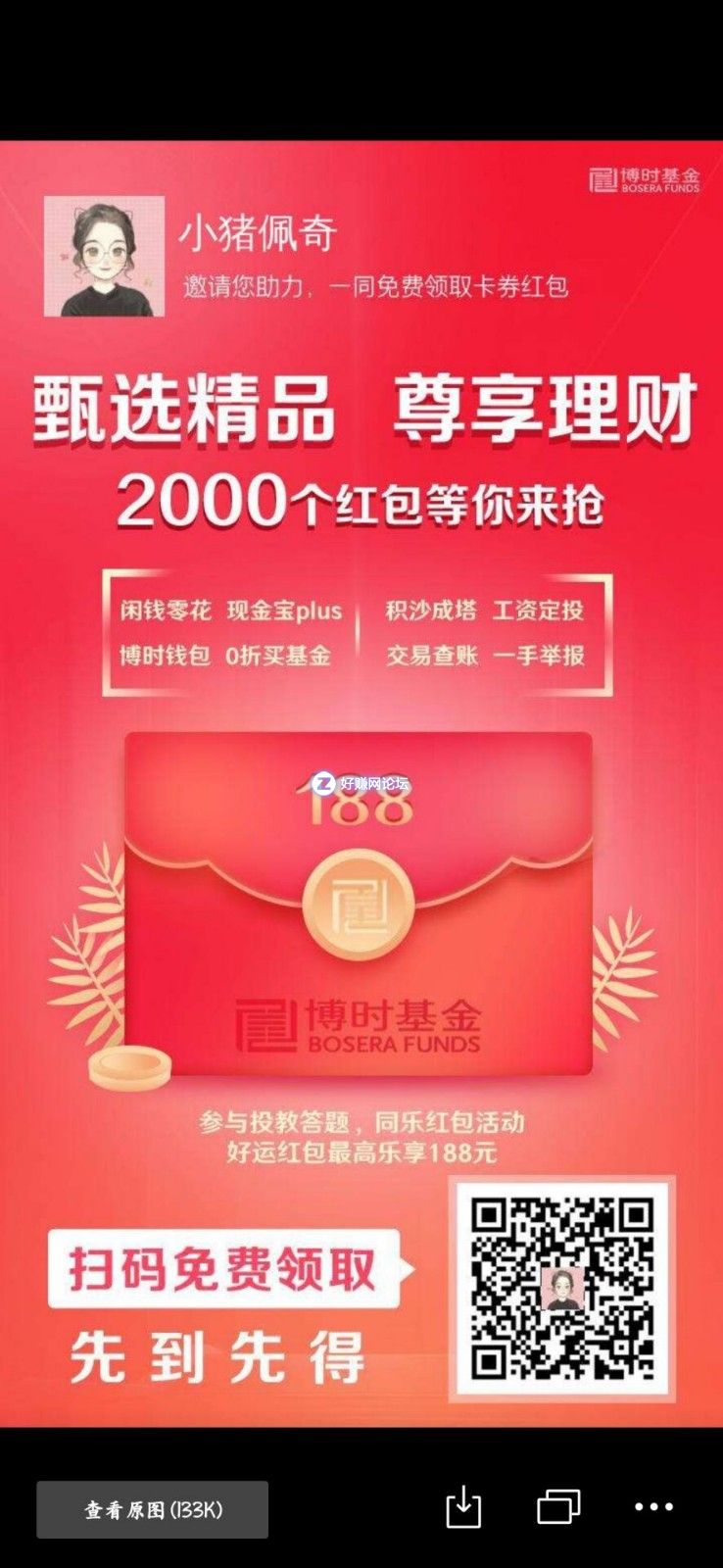 QQ图片20200427142920.jpg