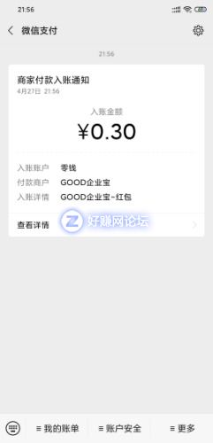 Screenshot_2020-04-27-21-56-48-502_com.tencent.mm.jpg