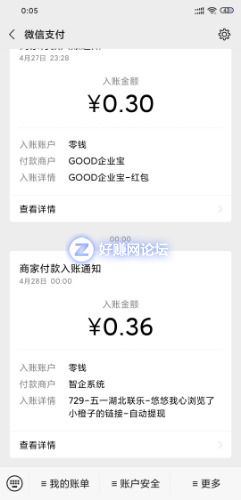 Screenshot_2020-04-28-00-05-22-463_com.tencent.mm.jpg
