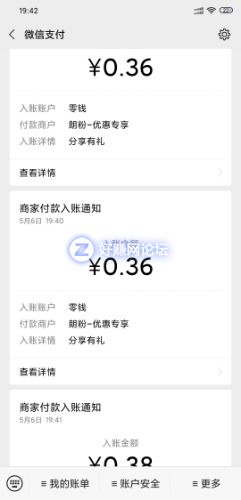 Screenshot_2020-05-06-19-42-18-661_com.tencent.mm.jpg