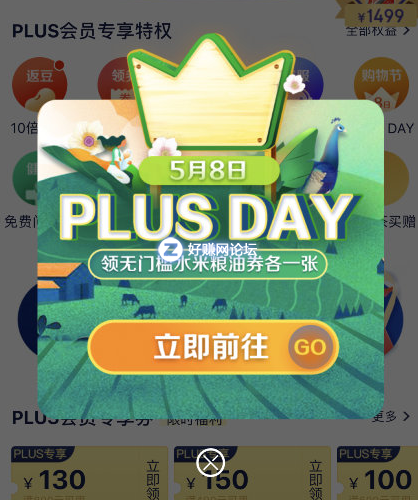 QQ图片20200508123809.png