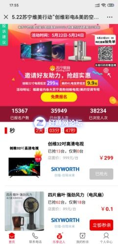 Screenshot_2020-05-08-17-55-13-615_com.tencent.mm.jpg