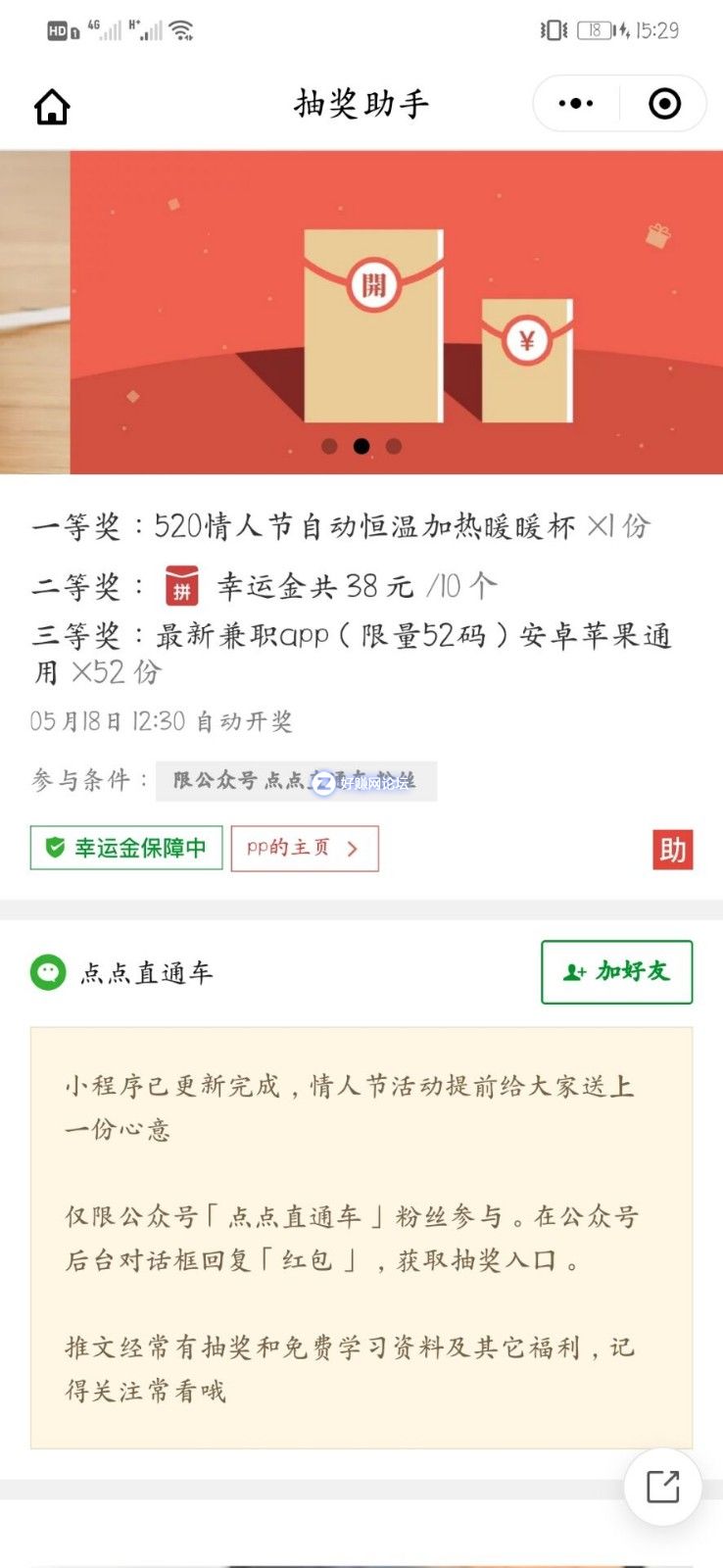 QQ图片20200511153117.jpg