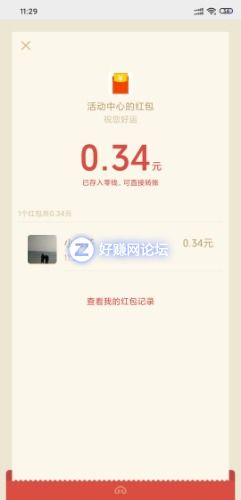 Screenshot_2020-05-15-11-29-16-251_com.tencent.mm.jpg