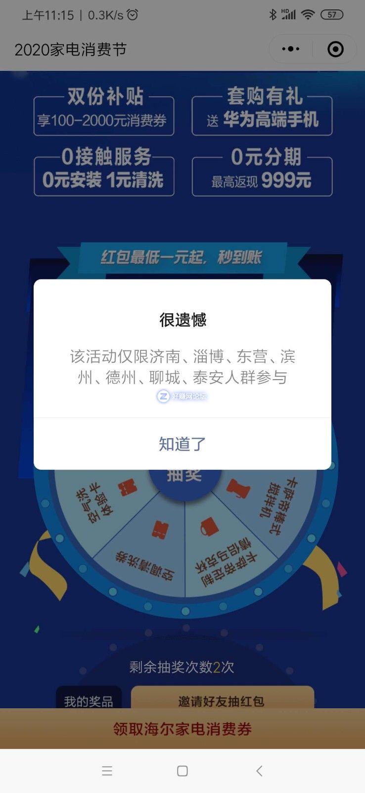微信图片_20200617111619.jpg