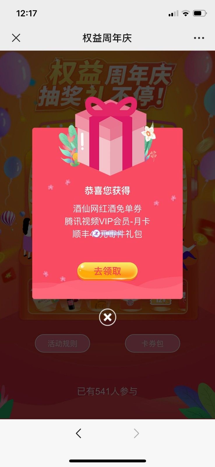 QQ截图20200611082239.jpg