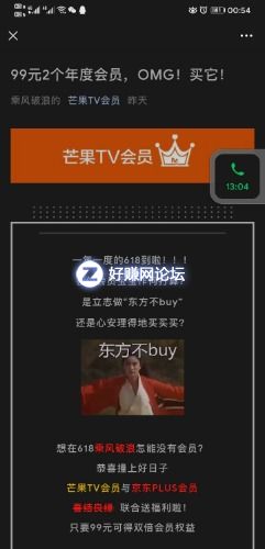 Screenshot_20200618_005424_com.tencent.mm.jpg
