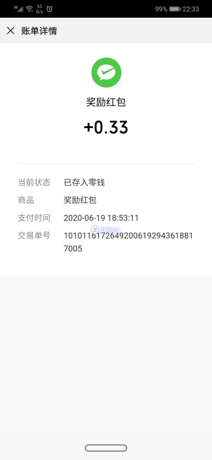 微信图片_20200619223422.jpg