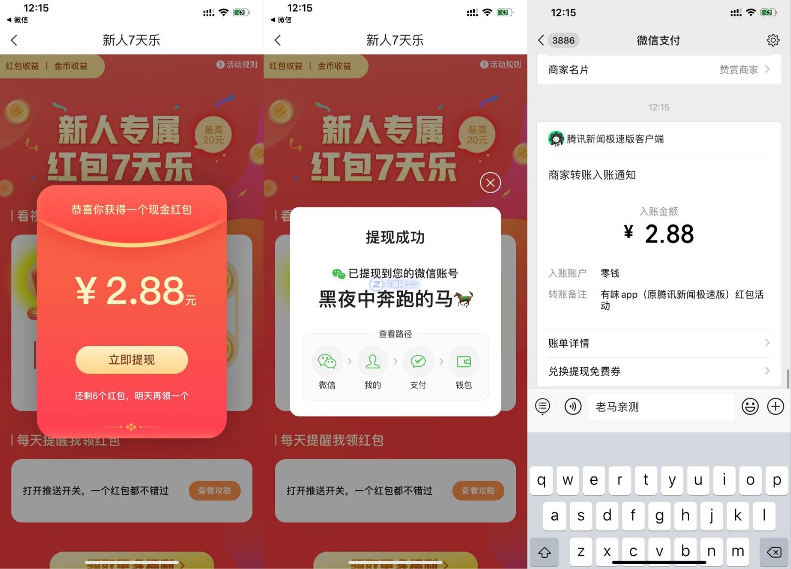 QQ图片20200717125433.jpg