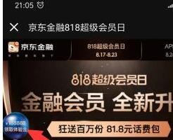 QQ截图20200802093821.jpg