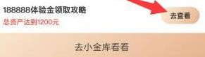 QQ截图20200818103716.jpg