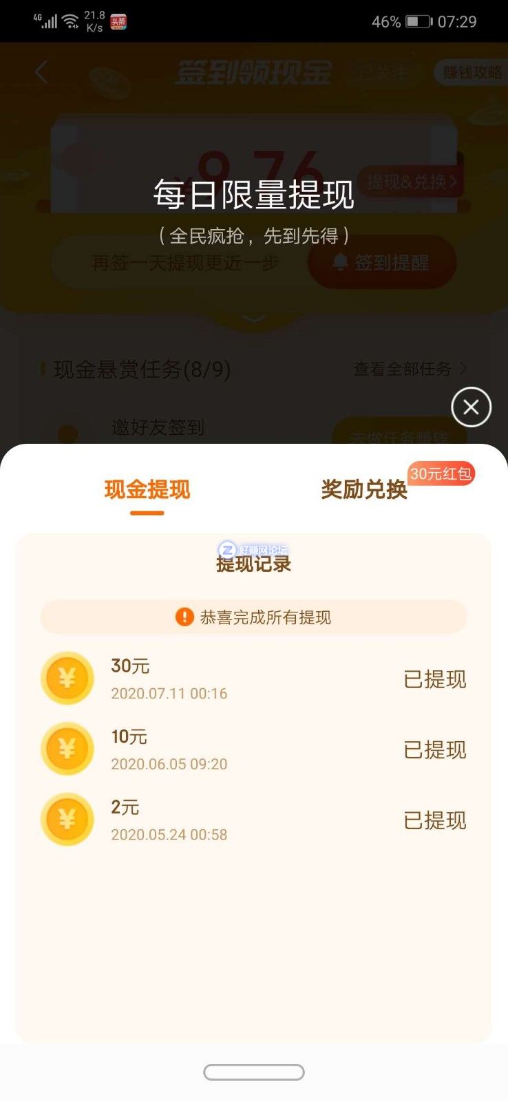 微信图片_20200829073029.jpg