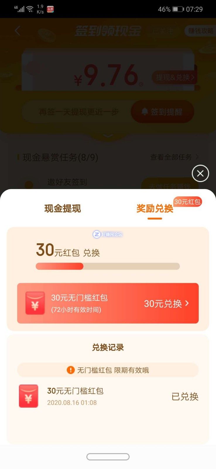 微信图片_20200829073037.jpg