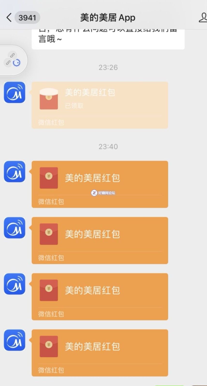 QQ图片20200830083135.jpg