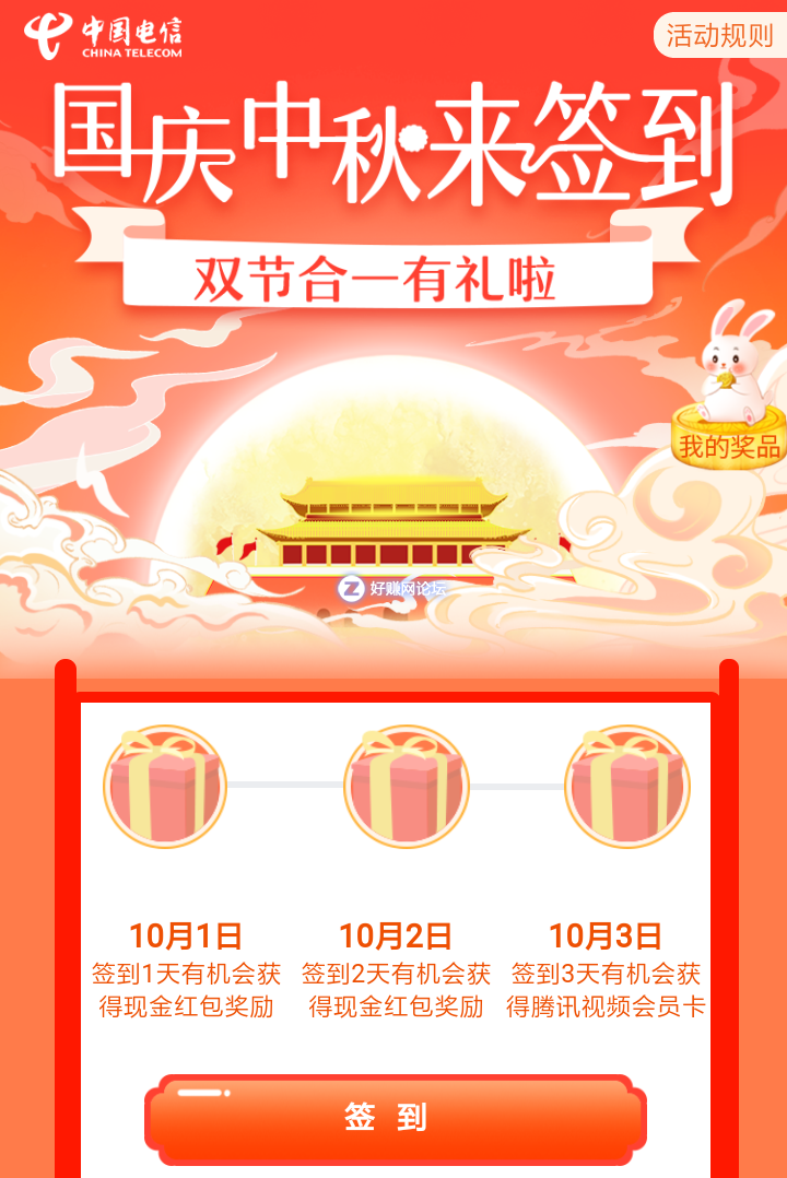 Screenshot_2020-10-01-14-20-30-380_com.tencent.mm.png