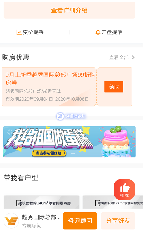 Screenshot_2020-10-04-16-40-26-141_com.tencent.mm.png