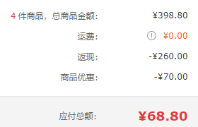 68.8.png